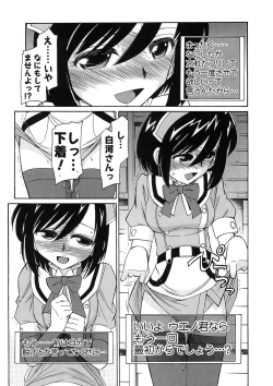 Page 13 of Cheers! 9