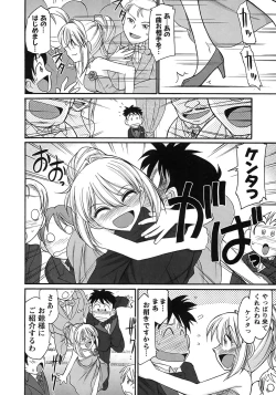 Page 158 of Cheers! 9