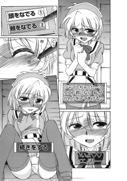 Page 15 of Cheers! 9