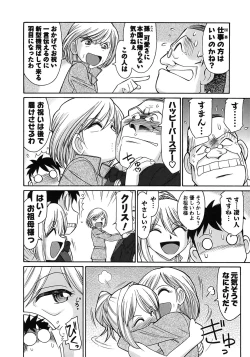 Page 162 of Cheers! 9