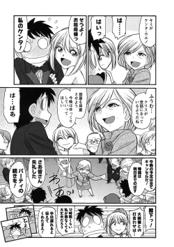 Page 163 of Cheers! 9