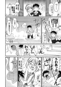 Page 164 of Cheers! 9