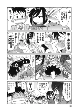 Page 32 of Cheers! 9