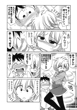 Page 34 of Cheers! 9