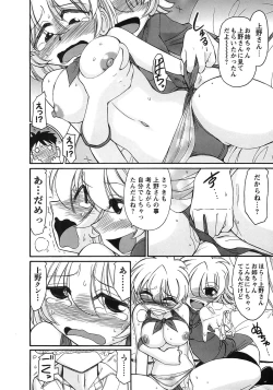 Page 44 of Cheers! 9