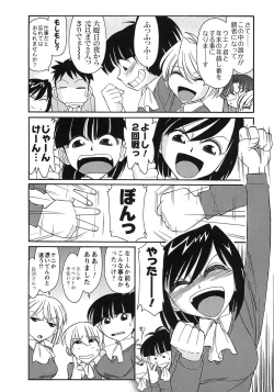 Page 52 of Cheers! 9