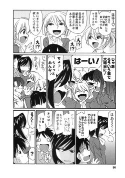 Page 54 of Cheers! 9