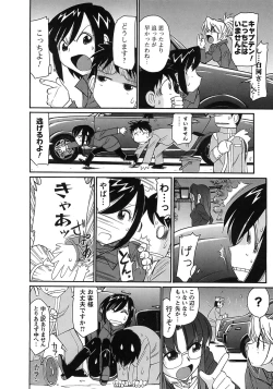 Page 60 of Cheers! 9