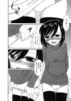 Page 62 of Cheers! 9