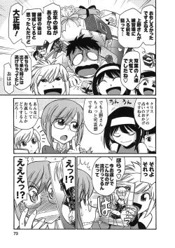 Page 71 of Cheers! 9