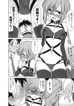 Page 80 of Cheers! 9