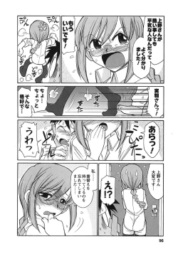 Page 94 of Cheers! 9