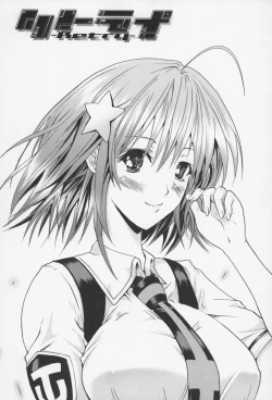 Page 147 of Fure Kiss - Friend Kiss