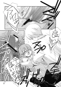 Page 17 of GIRL FRIEND