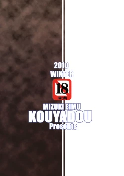 Page 28 of GIRL FRIEND