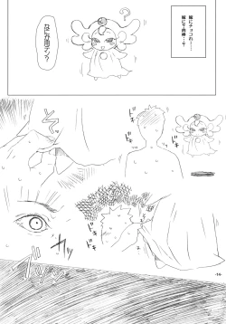 Page 14 of Angel Jirushi no Choco bou