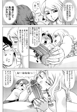 Page 159 of Hari Hari Honey