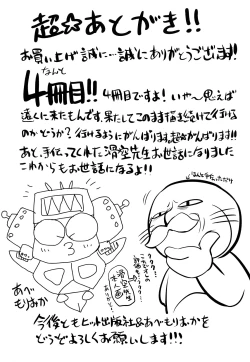 Page 200 of Hari Hari Honey