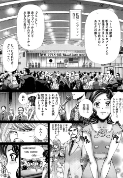 Page 10 of Dorei Shoujo