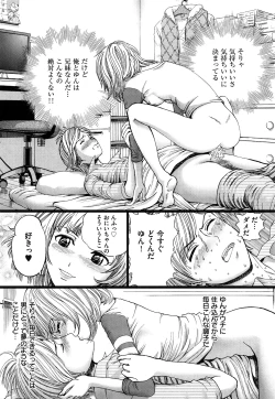 Page 128 of Dorei Shoujo