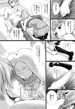 Page 133 of Dorei Shoujo