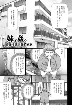 Page 142 of Dorei Shoujo