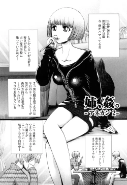 Page 176 of Dorei Shoujo