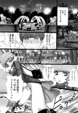 Page 184 of Dorei Shoujo