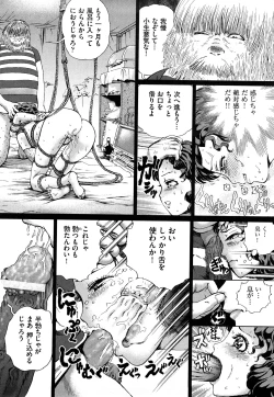 Page 35 of Dorei Shoujo