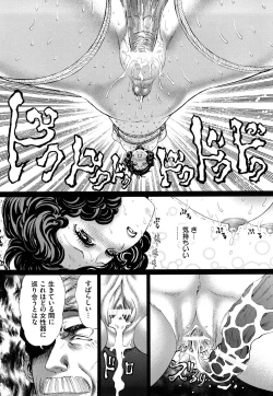 Page 41 of Dorei Shoujo