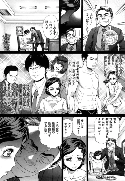 Page 43 of Dorei Shoujo