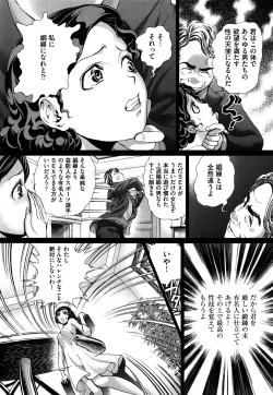 Page 44 of Dorei Shoujo