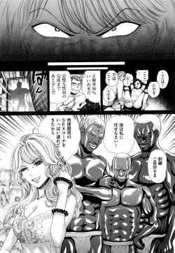 Page 50 of Dorei Shoujo