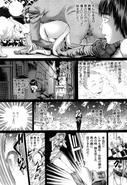 Page 66 of Dorei Shoujo