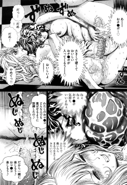 Page 68 of Dorei Shoujo