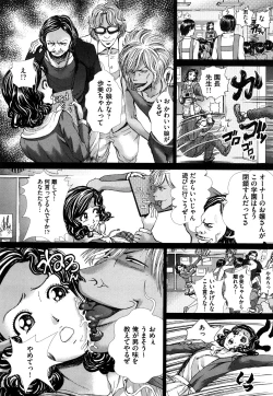 Page 8 of Dorei Shoujo