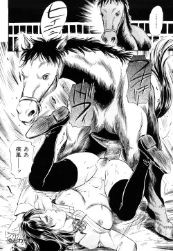 Page 28 of Injuu Shanikusai