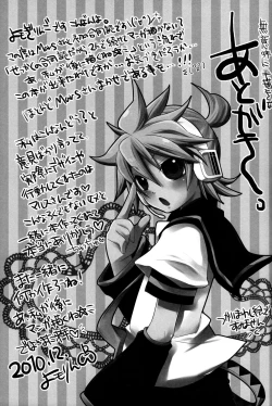 Page 25 of Boku no Master ga Konnani OO na Wake ga Nai