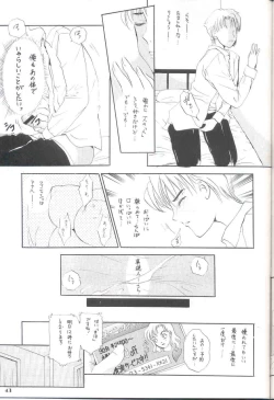 Page 43 of Shemale Behaviour 14