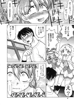 Page 10 of Chocolate Melancholy 3