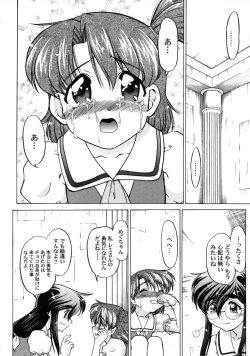 Page 169 of Chocolate Melancholy 3