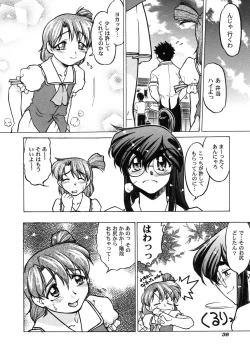 Page 42 of Chocolate Melancholy 3