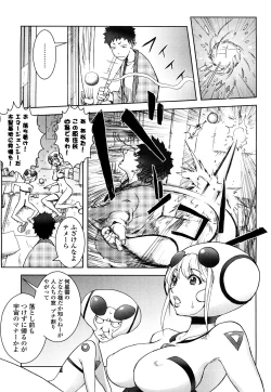 Page 10 of Bitch Trap