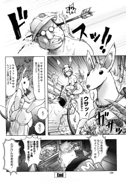 Page 137 of Bitch Trap