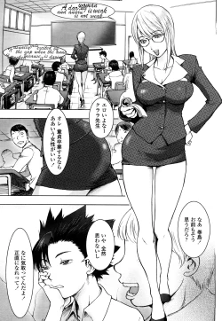 Page 138 of Bitch Trap