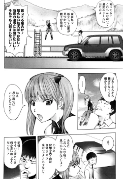 Page 161 of Bitch Trap