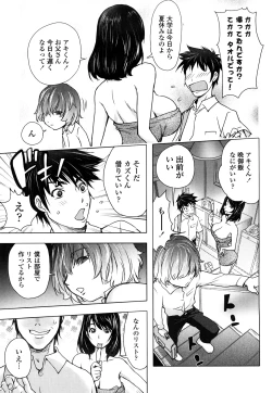 Page 178 of Bitch Trap