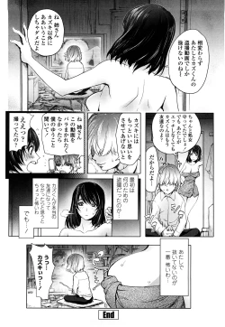 Page 195 of Bitch Trap