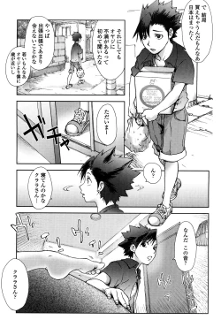 Page 54 of Bitch Trap