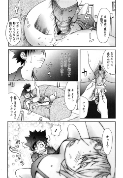 Page 56 of Bitch Trap